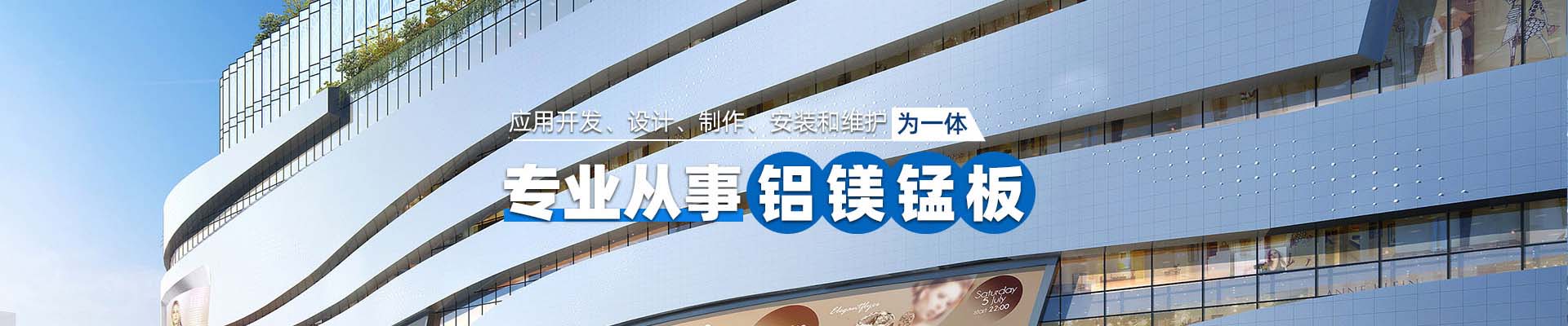 潜江产品中心